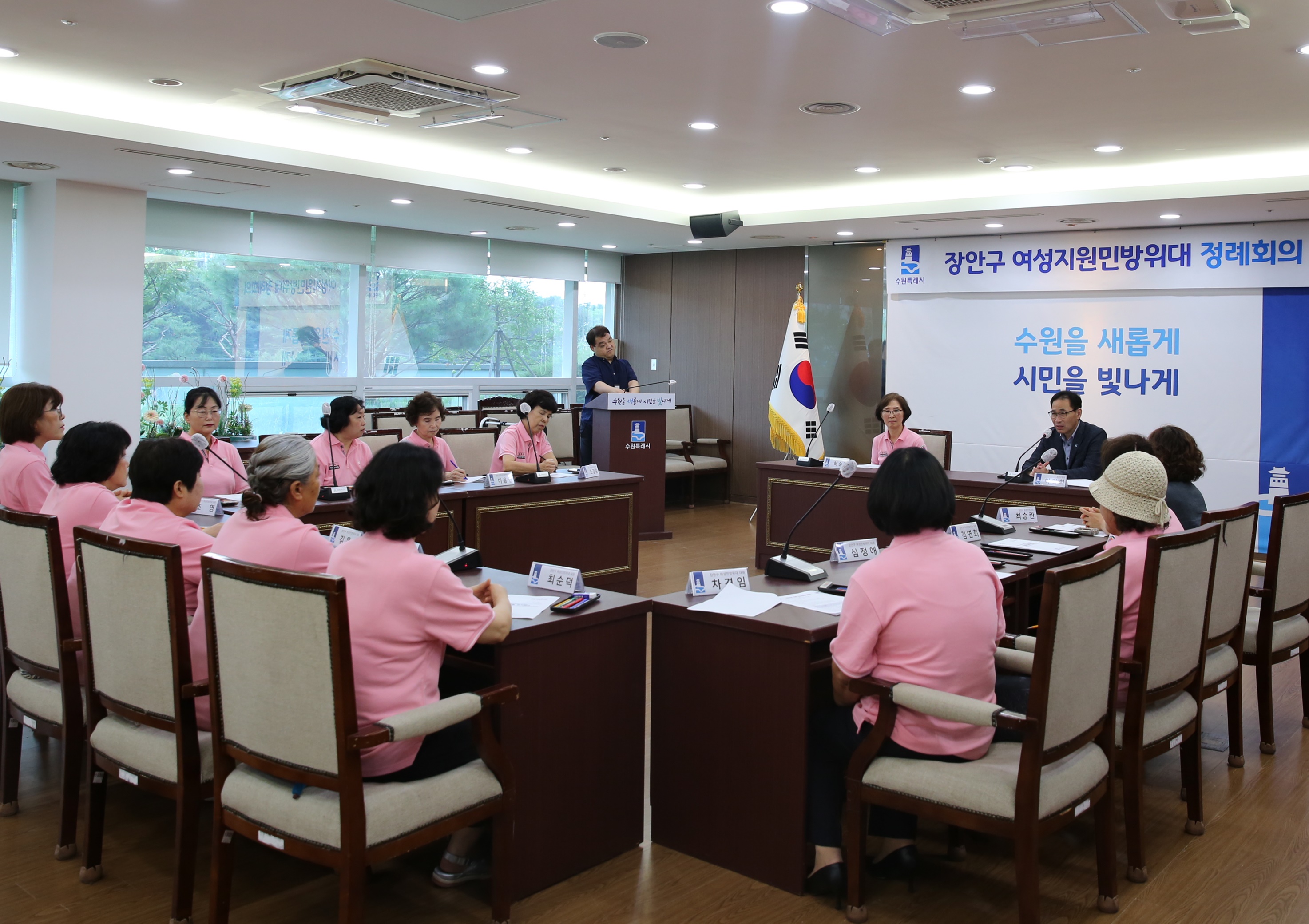 여성지원민방위대 정기회의6번 사진